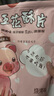俏美味青岛特产军旺猪油渣香酥脆皮五花肉脂渣肉干肉脯网红下酒休闲零食 【香辣+烧烤】猪油渣1000g(2斤) 实拍图