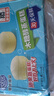 港荣木糖醇蒸蛋糕无蔗糖港式日式糕点点心面包糖尿代餐饱腹充饥90天 木糖醇蒸蛋糕700克*1箱 实拍图
