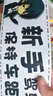 适用于汽车新手上路统一实习贴 标志车贴磁性车标实习牌子标贴纸标签汽车用品 搞笑车贴014 实拍图
