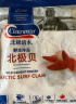 Clearwater北极清水加拿大北极贝350g 25-30只/盒 0添加 整只北极贝轻食 实拍图