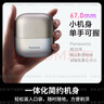 松下（Panasonic）【国家补贴】小方盒2.0剃须刀便携款刮胡刀电动进口往复式胡须刀差旅生日礼物送男朋友礼盒款高档 钛金灰【进口钢刀+持久续航】礼盒装CM3A 实拍图