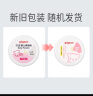贝亲(Pigeon) 婴儿爽身粉 芦荟精华 含粉扑 140g HA10 实拍图
