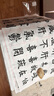 荣宝斋宣纸 米字格纸文房四宝书法练习纸半生半熟不洇墨学生中大楷毛笔纸手工纸套装批发初学者毛边纸  7.5cm*32格/100张[同规格买2贈1] 实拍图