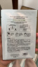 自然乐园（Nature Republic）玫瑰草本精粹补水面膜10片秋冬熬夜修护受损补水抗皱面膜护肤品 实拍图