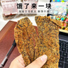 春江月正宗手撕牛肉干500g原切牛肉片肉脯内蒙古风干牛肉干 【混合1斤】五香+香辣250g*2袋 实拍图