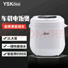 YSKdee车载电饭煲智能数显多功能煮饭煲2L大容量 M25-12v/24v大小车通用 实拍图