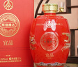 宜品 辉煌腾达（龙年限定 红） 大坛酒 52度 2500mL 1坛 实拍图