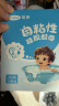 可孚医用儿童防水耳贴20贴新生婴儿宝宝洗澡洗头硅胶保护耳套胶带  实拍图
