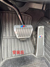 WTS宝马5系3系2系1系7系X1X3X4X5LX6X7内饰改装油门踏板装饰用品配件 宝马油门+刹车+休息踏板【备注车型年份】 实拍图