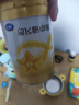 飞鹤星飞帆卓耀 100%A2奶源 较大婴儿配方奶粉2段(6-12个月适用) 300g 实拍图