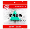 净佰俐 小便池三角香块100g*12块 商场写字楼厕所卫生间卫生球除味净化 实拍图