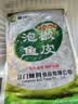 阿具 凉拌泡椒鱼皮开袋即食零食餐厅特色小吃 泡椒鱼皮1000g大包 实拍图