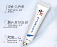 修正 凝肌透白淡斑霜3支装 淡化斑点烟酰胺祛斑美白淡化黑色素祛斑霜 实拍图