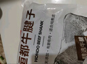 恒都 国产谷饲牛腱子 5斤 不含腱子芯 生鲜牛肉 炖煮健身食材 实拍图