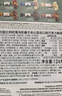 吉利莲比利时进口巧克力124g海马形休闲零食儿童糖果生日礼物女送朋友 实拍图