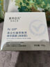 佰萃莱黑云杉臻萃焕亮修护精华涂抹面膜小蓝罐舒缓修护提亮肤色 实拍图