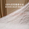 蚕花娘娘（SILKUEEN）蚕丝被100%桑蚕丝纯棉国标优等品被丝绵被夏凉被春秋薄被子母被芯 总重约3斤（桑蚕长丝净重1斤） 200*230cm白 实拍图