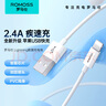 罗马仕苹果数据线快充充电线适用iPhone14/13/12/11Pro Max/xs/iPadPro/mini平板手机车载 1.5m 实拍图