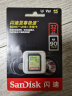 闪迪（SanDisk）32GB SD存储卡 U3 C10 V30 4K至尊极速版单反相机内存卡读速90MB/s 写速40MB/s 高速连拍 实拍图