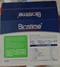 合生元（BIOSTIME）HMO儿童益生菌调节肠道菌群养护肠胃增强免疫抗过敏益生菌港版 【2盒加强巩固】HMO益生菌60袋 实拍图