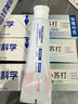 纳美（Namei）小苏打牙膏美白清新口气牙龈护理薄荷珍珠粉120g 实拍图
