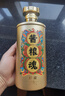 酱粮魂酱粮魂15珍藏15冯小宁大师百年赖氏纯坤沙53度纯粮酿造酱香酒 53%vol 500mL 2瓶 实拍图