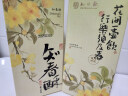 知味观知春酥 杭州中式糕点心中华老字号订结婚喜饼伴手礼零食茶点120g 实拍图