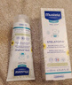 妙思乐（Mustela）婴儿面霜 儿童面霜宝宝面霜40ml 保湿婴儿面霜  实拍图