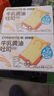 妈咪呀 牛乳黄油吐司 早餐现做厚切面包营养新鲜无蔗糖 （全麦吐司+黄油吐司）260g*2盒 实拍图