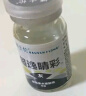 博士伦彩色隐形眼镜美瞳年抛大直径 超逸睛彩1片装 黑色800度【1副需拍2片】 实拍图
