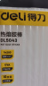 得力（deli）热熔胶枪胶棒高粘性胶条10支装11mm*200mm应急常备 实拍图