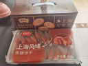圆荣圆 上海万年青饼干 1000g 上海制造葱香饼干网红小零食 1盒 实拍图