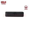 无印良品 MUJI 锦纶笔袋 文具盒文具袋简约立体 铅笔盒 大容量尼龙收纳 黑色 宽19×高８×厚4.5cm 实拍图