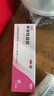 TWG壬二酸凝胶祛痘黑头痘印痘坑闭口粉刺控油软化角质2盒装 实拍图