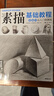 经典全集《素描基础教程》自学入门教材书籍铅笔手绘画画册本从单个体石膏几何体成人美术临摹范本到精通人物 实拍图