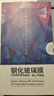 Tensam 适用荣耀80钢化膜荣耀80Pro曲面屏全覆盖防窥膜高清抗蓝光防爆玻璃水凝软膜 荣耀80【全覆盖防爆曲面膜】紫光版-2片装 实拍图