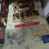 八合里 潮汕正宗手打牛筋丸鲜牛肉制作 牛肉含量≥90% 门店口味 250g 实拍图