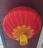 旭瑰大红灯笼户外防水防晒直径广告国庆节日装饰春节新年大门口铁口绸 120# 直径 1个 80cm 实拍图
