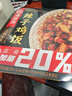 海底捞方便速食自热米饭煲仔饭网红速食懒人方便米饭早餐夜宵办公室饭 【4盒】黄焖鸡+辣子鸡+照烧鸡+鱼香肉丝 实拍图