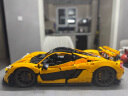 乐高（LEGO）积木拼装机械组系列42172 迈凯伦P1男孩玩具生日礼物家居装饰 实拍图
