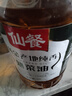 仙餐牌食用油 黄金产地纯香 非转基因 菜籽油 5L  实拍图