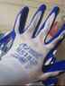 星宇 浸胶劳保手套 丁腈系列耐磨耐油耐酸碱胶皮挂胶 工业工地工作木工电工汽修建筑防护手套 12付 黑纱黑经典款 N528【升级更耐脏】 实拍图
