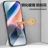 放飞星球 适用苹果14/13钢化膜 iPhone13/13Pro/14手机贴膜 全屏覆盖自动吸附手机玻璃保护膜防摔防刮花 实拍图