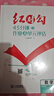2025 红对勾45分钟 新教材 高中数学2必修第二册 人教A版 实拍图