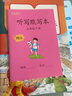 【配套人教版教材】小学生语文同步字帖一二三四五六年级下册上册同步字帖写字课课练 1-6年级语文配套课本同步小学生下册字帖 语文同步字帖五年级下册 实拍图