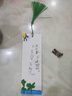 嘉然恒 空白书签diy心愿卡教师节礼物送幼儿园老师小学生手工课手绘自制宣纸书签手工制作生日礼物送同学老师 实拍图
