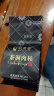 武夷星&老舍茶馆 特级桐木关正山小种蜜香红茶茶叶礼盒 5g*48包 实拍图