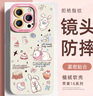 XP适用苹果16promax手机壳镜头全包iphone16promax软壳散热硅胶卡通女生防摔高级感-古董白坚果鲜花 实拍图