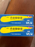 立方 丹皮酚软膏 10克*2盒 抗过敏药皮炎湿疹蚊虫叮咬皮肤瘙痒防治感冒 实拍图