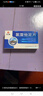 [仁和]氯雷他定片 10mg*12片 1盒装 官方旗舰店过敏药鼻炎鼻药塞鼻荨麻疹过敏性皮肤病国药准字正品大药房 实拍图